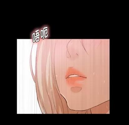 隐秘的邻居们 隐秘的邻居们 | 第32章 第51页