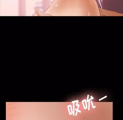 隐秘的邻居们 隐秘的邻居们 | 第32章 第56页