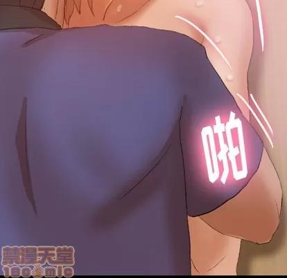 隐秘的邻居们 隐秘的邻居们 | 第32章 第65页