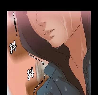 隐秘的邻居们 隐秘的邻居们 | 第32章 第91页