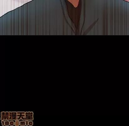隐秘的邻居们 隐秘的邻居们 | 第32章 第95页