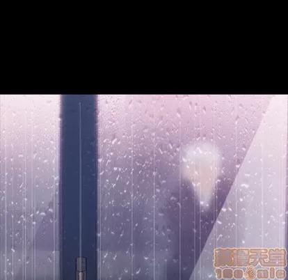 隐秘的邻居们 隐秘的邻居们 | 第33章 第5页