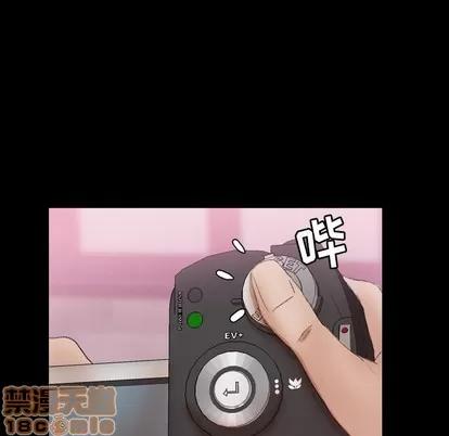 隐秘的邻居们 隐秘的邻居们 | 第33章 第15页