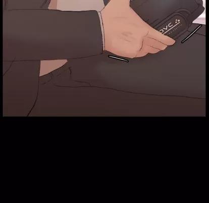 隐秘的邻居们 隐秘的邻居们 | 第33章 第19页