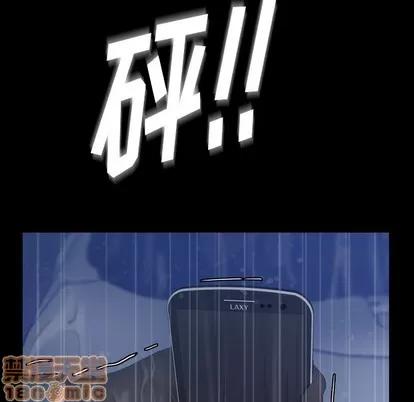 隐秘的邻居们 隐秘的邻居们 | 第33章 第25页