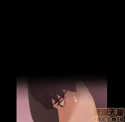 隐秘的邻居们 隐秘的邻居们 | 第33章 第35页