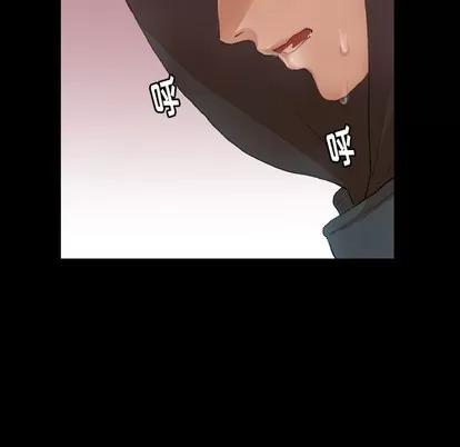 隐秘的邻居们 隐秘的邻居们 | 第33章 第36页