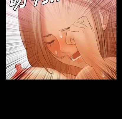 隐秘的邻居们 隐秘的邻居们 | 第33章 第44页