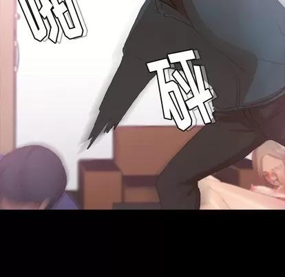 隐秘的邻居们 隐秘的邻居们 | 第33章 第48页