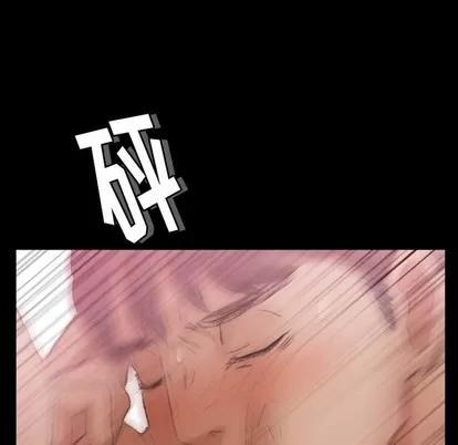 隐秘的邻居们 隐秘的邻居们 | 第33章 第49页