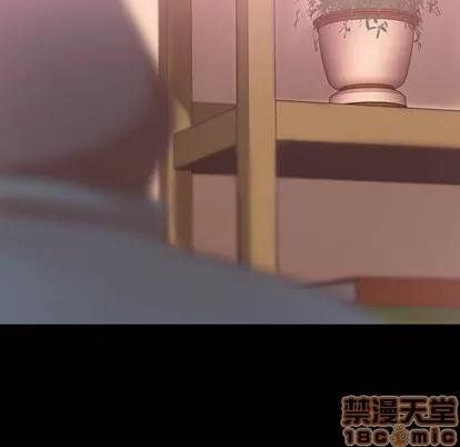 隐秘的邻居们 隐秘的邻居们 | 第33章 第55页