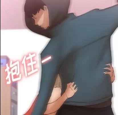隐秘的邻居们 隐秘的邻居们 | 第33章 第66页