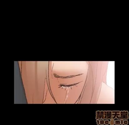 隐秘的邻居们 隐秘的邻居们 | 第33章 第80页