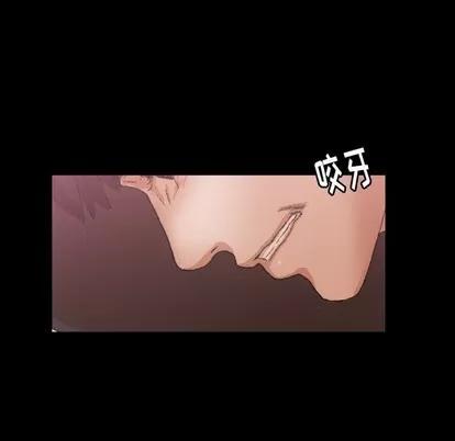 隐秘的邻居们 隐秘的邻居们 | 第34章 第7页
