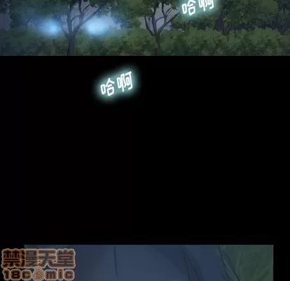 隐秘的邻居们 隐秘的邻居们 | 第34章 第10页