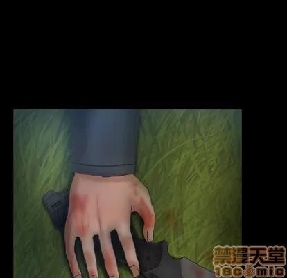 隐秘的邻居们 隐秘的邻居们 | 第34章 第15页