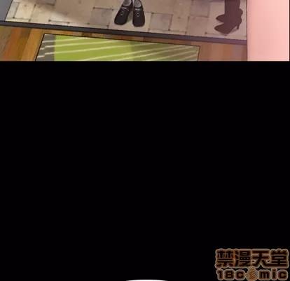 隐秘的邻居们 隐秘的邻居们 | 第34章 第45页