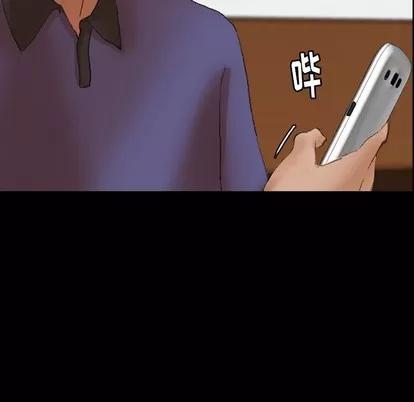 隐秘的邻居们 隐秘的邻居们 | 第34章 第47页