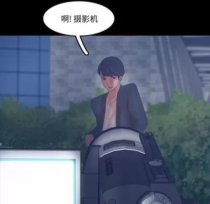隐秘的邻居们 隐秘的邻居们 | 第34章 第64页