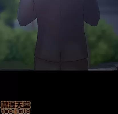 隐秘的邻居们 隐秘的邻居们 | 第34章 第70页