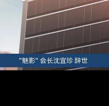 隐秘的邻居们 隐秘的邻居们 | 第34章 第88页