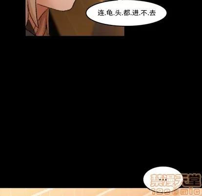 隐秘的邻居们 隐秘的邻居们 | 第34章 第100页