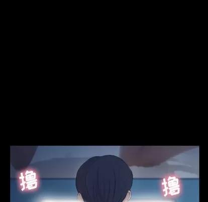 隐秘的邻居们 隐秘的邻居们 | 第34章 第106页
