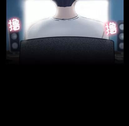 隐秘的邻居们 隐秘的邻居们 | 第34章 第107页