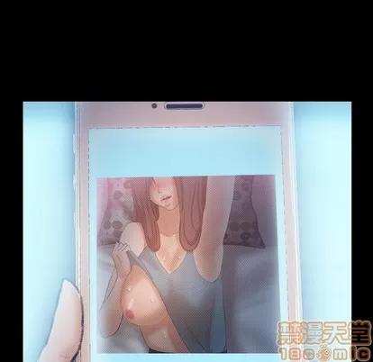隐秘的邻居们 隐秘的邻居们 | 第35章 第25页