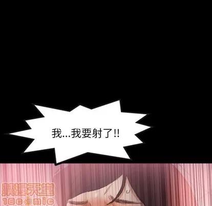 隐秘的邻居们 隐秘的邻居们 | 第35章 第55页