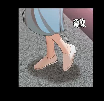 隐秘的邻居们 隐秘的邻居们 | 第35章 第74页
