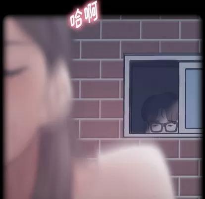 隐秘的邻居们 隐秘的邻居们 | 第35章 第94页