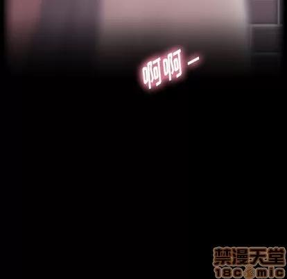 隐秘的邻居们 隐秘的邻居们 | 第35章 第95页