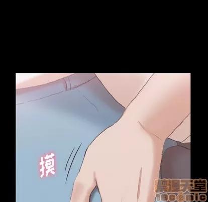 隐秘的邻居们 隐秘的邻居们 | 第35章 第100页