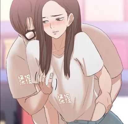隐秘的邻居们 隐秘的邻居们 | 第35章 第106页