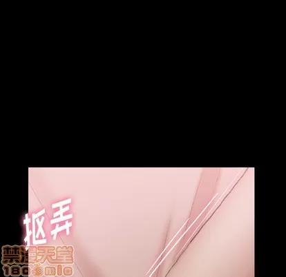 隐秘的邻居们 隐秘的邻居们 | 第35章 第110页