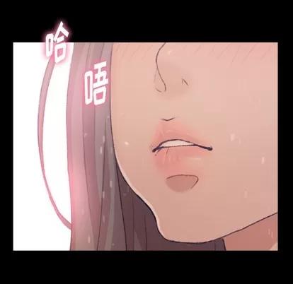 隐秘的邻居们 隐秘的邻居们 | 第35章 第112页