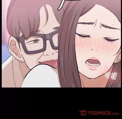 隐秘的邻居们 隐秘的邻居们 | 第35章 第117页