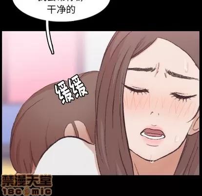 隐秘的邻居们 隐秘的邻居们 | 第35章 第120页