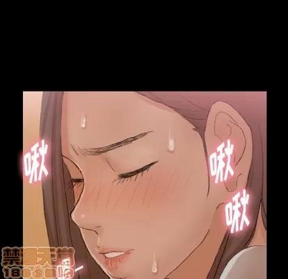 隐秘的邻居们 隐秘的邻居们 | 第35章 第125页
