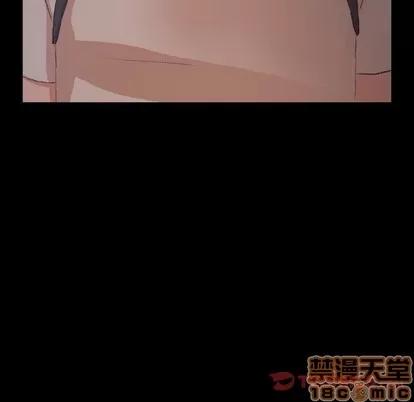 隐秘的邻居们 隐秘的邻居们 | 第36章 第20页
