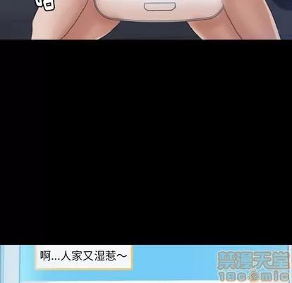 隐秘的邻居们 隐秘的邻居们 | 第36章 第35页