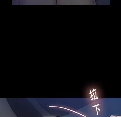 隐秘的邻居们 隐秘的邻居们 | 第36章 第48页