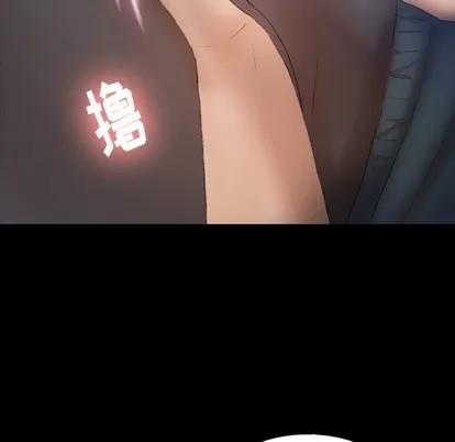 隐秘的邻居们 隐秘的邻居们 | 第36章 第51页