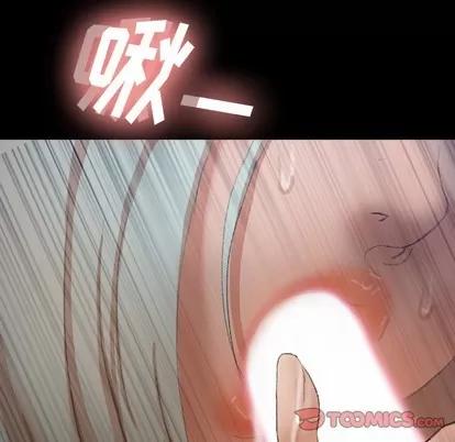 隐秘的邻居们 隐秘的邻居们 | 第36章 第56页