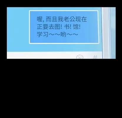 隐秘的邻居们 隐秘的邻居们 | 第36章 第73页