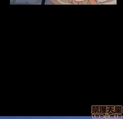 隐秘的邻居们 隐秘的邻居们 | 第36章 第75页