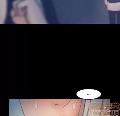 隐秘的邻居们 隐秘的邻居们 | 第36章 第85页