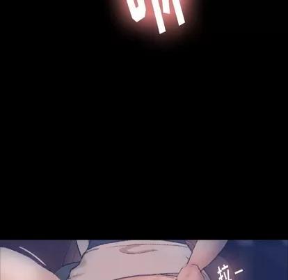 隐秘的邻居们 隐秘的邻居们 | 第36章 第89页