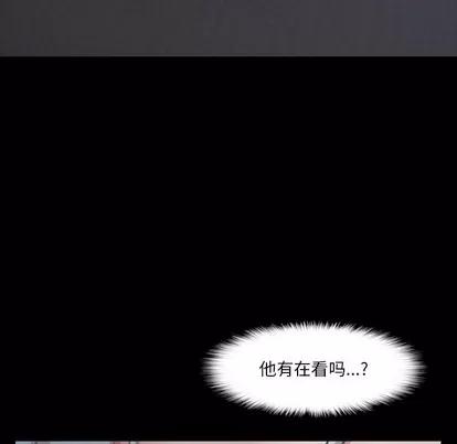 隐秘的邻居们 隐秘的邻居们 | 第36章 第103页